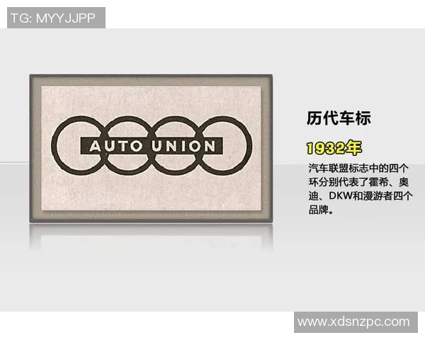 奥迪车标背后的故事与足球明星的传奇人生揭秘