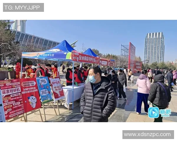 新疆体育彩票远程培训助力全民健身与公益事业发展新模式探索